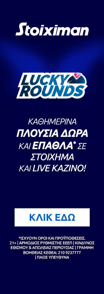 hella bet|Προγνωστικά Στοιχήματος .
